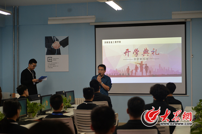 濟南信息工程學校第三期“數(shù)字工廠”專班正式開班，聚焦數(shù)字內(nèi)容制作服務(wù)